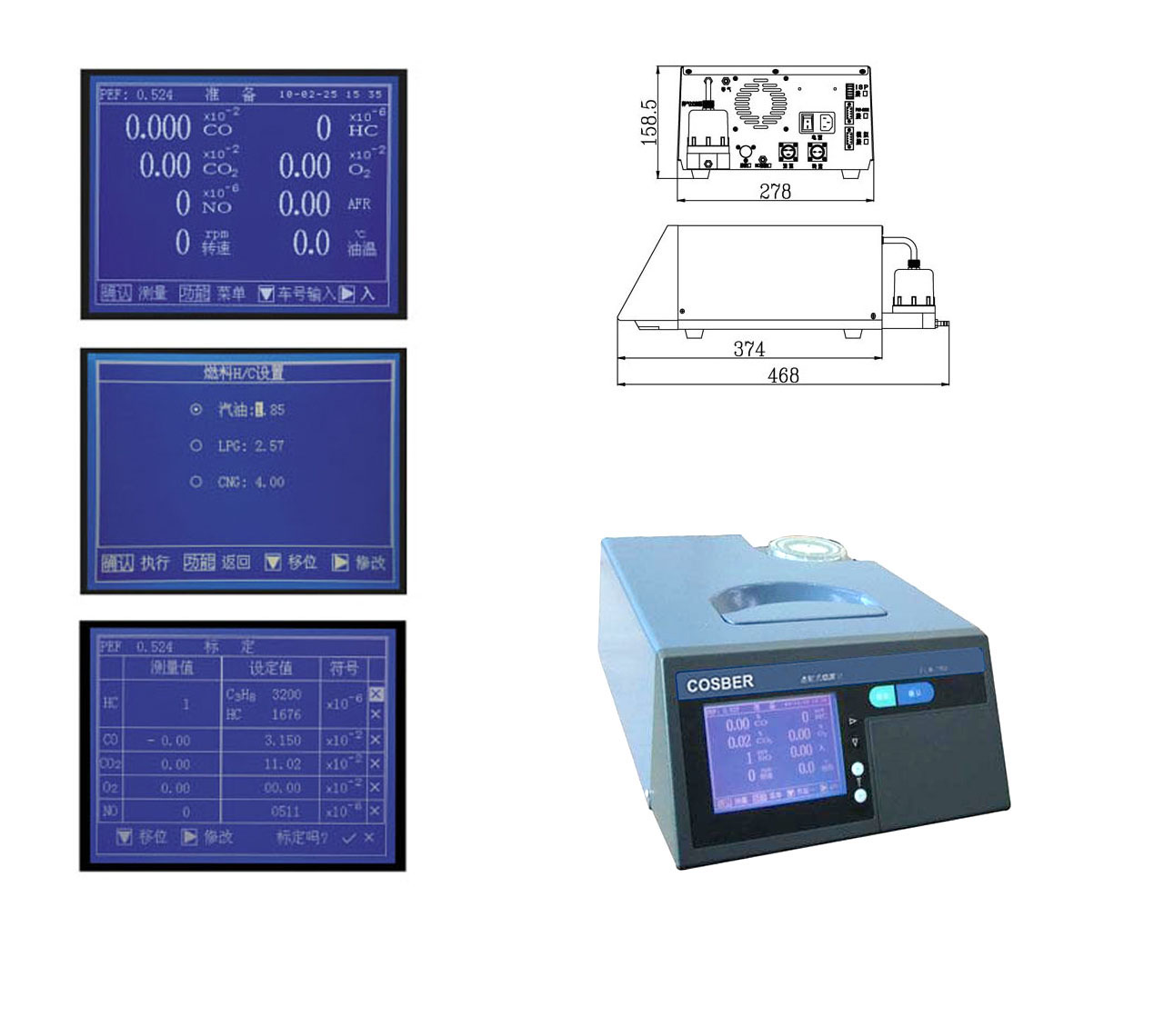 Exhaust Emission Analyser